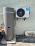 美的（Midea）空氣能熱水器家用300升超一級能效75℃高溫R32冷媒帶電輔國家補貼天悅PLSX-300(51)/DN8-(E1) 曬單實拍圖