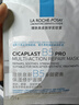 理膚泉【孫穎莎推薦】B5面膜PRO30片套裝補水保濕緊急修護情人節禮物 曬單實(shí)拍圖