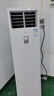 美的（Midea）空調(diào)立式柜機3匹方柜 變頻冷暖兩用上出風(fēng) 智能自清潔客廳企業(yè)空調(diào)套裝智能餐廳柜機換新補貼 大3匹 二級能效 【鮮逸】新款省電升級 曬單實拍圖