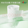 心相印卷紙 云感柔膚 有芯4層110g*30卷 衛(wèi)生紙巾 卷筒紙 廁紙 曬單實(shí)拍圖