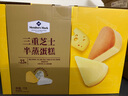Member's Mark 三重芝士半蒸蛋糕 1kg 1kg 曬單實拍圖
