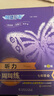 【第10版/9版】2025快捷英語(yǔ)聽(tīng)力周周練第九版七八九年級上下冊初一二三英語(yǔ)完形填空與閱讀理解初中聽(tīng)力專(zhuān)項強化組合訓練輔導資料書(shū) 【七年級下冊 第9版】聽(tīng)力周周練 曬單實(shí)拍圖