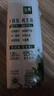 伊利金典有機全脂純牛奶250ml*20盒 夢幻蓋(旋蓋) 禮盒裝 5月產(chǎn) 曬單實拍圖