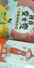 學(xué)而思 拼音變變變（全7冊）書(shū)+點(diǎn)讀筆 3-6歲兒童拼音系統學(xué)習繪本 為孩子學(xué)習漢語(yǔ)打下堅實(shí)基礎 曬單實(shí)拍圖