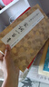 王羲之行書集字春聯(lián) 6大類120幅春節(jié)原碑帖古帖集字對(duì)聯(lián)橫幅 王羲之蘭亭序圣教序毛筆軟筆書法練字帖浙江人民美術(shù)出版社圖書籍 曬單實(shí)拍圖