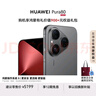 HUAWEI Pura 80 12GB+512GB 絲絨黑 絲絨直屏 紅楓原色影像 全新鴻蒙AI 華為鴻蒙智能手機 曬單實(shí)拍圖