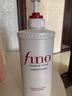 FINO芬濃【丁禹兮同款】透潤美容液護(hù)發(fā)素550ml 潤發(fā)乳燙染護(hù)理順滑 曬單實(shí)拍圖