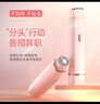 MAGITECH電動雙頭剃毛器私處男女士陰部手毛腳毛唇毛全身剃毛刀比基尼腋下刮毛器脫毛儀私處腿毛全身可用 全配款 雙刀頭可水洗 剃凈不傷膚 曬單實拍圖
