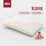 MUJI[自營限定]乳膠枕 天然乳膠枕頭透氣高回彈枕芯白色60×40×10cm 曬單實拍圖