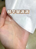 Losoki瑞士進(jìn)口377面膜美白補水淡斑提亮膚色女男士抗皺緊致抗衰老熬夜 曬單實(shí)拍圖