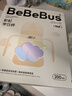 bebebus彩虹學(xué)飲杯鴨嘴杯兒童水杯嬰兒6個月以上重力球吸管牛奶杯非奶瓶 彩虹學(xué)飲杯 200ml 【鴨嘴杯+吸嘴】 曬單實拍圖