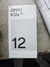 OPPO K12x 12GB+512GB 鈦空灰 政府國家補貼 120Hz旗艦級OLED直屏 80W閃充 5500mAh大電池 驍龍5G手機 曬單實(shí)拍圖