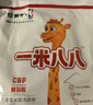 蒙牛一米八八【NBA聯(lián)名】兒童成長奶粉長高增加免疫力3-15歲300g*6袋 曬單實拍圖