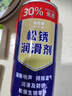 比億奇除銹劑金屬清洗強力防銹門(mén)軸合頁(yè)門(mén)鎖異響潤滑螺絲生銹黃油 1瓶 （270g） 曬單實(shí)拍圖