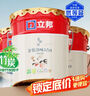 立邦乳膠漆金裝凈味五合一內墻油漆墻面漆白漆防霉54L/約75KG套裝  曬單實(shí)拍圖