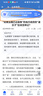 本田原廠汽油發(fā)動(dòng)機(jī)清潔劑燃油寶添加劑 適用于廣汽本田全系車型250ml 曬單實(shí)拍圖