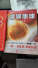 流浪地球（劉慈欣親筆授權，同名電影原著(zhù)小說(shuō)） 小說(shuō) 曬單實(shí)拍圖