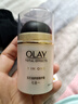 玉蘭油（OLAY）多效霜淡化斑點(diǎn)緊致提亮膚色七重功效7合1補水 多效修護霜50g 曬單實(shí)拍圖