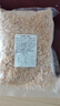 山東蝦皮 海鮮蝦米干 海產(chǎn)干貨煲湯煮粥涼拌 250g 曬單實(shí)拍圖