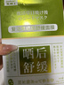 焦博士日本曬后修復(fù)面膜修復(fù)敏感皮膚屏障受損泛紅醫(yī)美用防曬傷急救白 曬單實(shí)拍圖