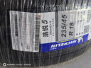 米其林（MICHELIN）汽車(chē)輪胎 235/45R18 98W 浩悅五代 Primacy 5 適配邁騰/凱美瑞 曬單實(shí)拍圖