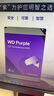 西部數(shù)據(jù)（WD）4TB 監(jiān)控級(jí)機(jī)械硬盤 WD Purple 西數(shù)紫盤 SATA 256MB CMR垂直 安防存儲(chǔ) 3.5英寸 WD43PURZ 曬單實(shí)拍圖