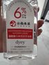 dyey馬來(lái)西亞甘油6%煙酰胺面部護膚補水保濕抗皺緊致護膚350ml 曬單實(shí)拍圖