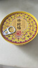 天海藏金湯佛跳墻240g*6罐 加熱即食海參鮑魚(yú)中秋送禮大盆菜預制菜自營(yíng) 曬單實(shí)拍圖