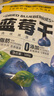 三只松鼠每日藍莓干500g 蜜餞果干酸甜休閑零食下午茶孕婦兒童健康零食 曬單實(shí)拍圖