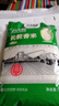 北大荒 長粒香大米10斤 東北大米真空裝5kg 粳米 國企品質(zhì) 當(dāng)季新米 曬單實(shí)拍圖
