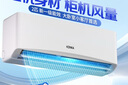 康佳（KONKA）空調(diào)2匹 新一級(jí)能效省電 家電國家補(bǔ)貼 變頻冷暖 大風(fēng)量空調(diào)掛機(jī) KFR-46GW/LV1 以舊換新 曬單實(shí)拍圖