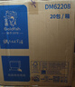 金魚(yú)牌雙層復合擦手紙200張*20包抽紙吸水好用商用寫(xiě)字樓衛生間專(zhuān)用整箱 2層 200張*20包 整箱裝 曬單實(shí)拍圖