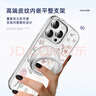 珂莉蔓適用蘋(píng)果15pro手機殼磁吸指環(huán)扣支架iphone15pro保護套防摔散熱皮質(zhì)高級感卡通可愛(ài)女生-草莓兔嘰 曬單實(shí)拍圖