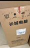 長城凌云DHC37 臺式電腦迷你主機(jī)臺式機(jī)商用辦公家用整機(jī) 政府補(bǔ)貼20%(12代i7 12650H 32G+1T高配款） 曬單實(shí)拍圖