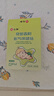 仁和小兒脹氣貼新生兒嬰兒0-3個月寶寶腸脹氣貼腳底肚臍貼1盒裝 曬單實拍圖
