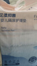十月結晶嬰兒一次性加厚隔尿墊40片33*45cm尿墊護理墊防水透氣隔尿墊嬰兒 曬單實拍圖