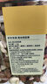 京東京造 X 京東PLUS會員聯(lián)名款混合堅果1.1kg 每日堅果開心果零食送禮 曬單實拍圖