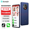 多親（QIN）QinL1 不識字老人都會用 一鍵微信視頻智能老人機 來電自動接聽 遠(yuǎn)程協(xié)助防走丟手機 128G 星辰藍(lán) 曬單實拍圖