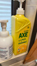 斧頭牌（AXE）檸檬蘆薈護膚洗潔精1.18kg*2瓶 呵護雙手新老包裝隨機發(fā)貨 曬單實拍圖