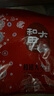 新邊界 和田大棗500g*2 新疆特產(chǎn)國(guó)標(biāo)一級(jí)六星紅棗駿棗子山姆同等級(jí) 曬單實(shí)拍圖