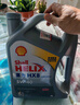 殼牌（Shell）全合成機(jī)油喜力HX8 5W-30 API SP A3/B4級(jí) 4L灰殼保養(yǎng)香港進(jìn)口 曬單實(shí)拍圖