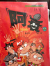 阿衰漫畫(huà)書(shū)全集1-70冊全套 新版小學(xué)生小人書(shū)啊衰大本加厚版正版爆笑校園兒童男孩漫畫(huà)書(shū)少兒貓小樂(lè )繪本故事書(shū)阿衰全集正版漫畫(huà)書(shū) 【全10冊】阿衰漫畫(huà)41-50 曬單實(shí)拍圖