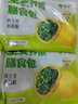悅味紀 全麥薺菜膳食包1.2kg 12個(gè) 手工菜團子粗糧雜糧包 早餐半成品 曬單實(shí)拍圖