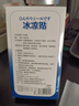 廾卜制藥冰涼貼降溫貼降溫神器夏季軍訓(xùn)冰貼學(xué)生成人兒童防暑清涼貼散熱貼 曬單實(shí)拍圖