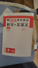 一本高一文言文+古詩閱讀訓練100篇 2026高中語文課本同步教材古代詩歌鑒賞閱讀理解古詩文真題 曬單實拍圖