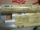 京東京造 保鮮袋食品級 大號加厚平口塑料袋25*35cm【200只】 曬單實拍圖