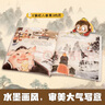 狐貍家 西游記繪本 平裝1-5（套裝5冊） （贈音頻）齊天大圣+偷吃人參果+三打白骨精+大戰(zhàn)紅孩兒+三借芭蕉扇 小學生推薦書單 曬單實拍圖