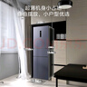 華凌美的出品282三門超薄一級能效風冷無霜出租房變溫冷藏冷凍凈味冰箱家電國家補貼20%HR-282WTPZ 曬單實拍圖