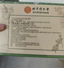 同仁堂（TRT）菊花枸杞蒲公英決明子茶熬夜養(yǎng)生肝目茶護(hù)滋補(bǔ)清潤(rùn)除祛去火茶150g 曬單實(shí)拍圖