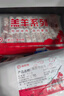 HI 海底撈內(nèi)蒙高鈣羔羊肉卷凈重2斤/袋 原切火鍋羊肉片 生鮮羊肉 曬單實拍圖